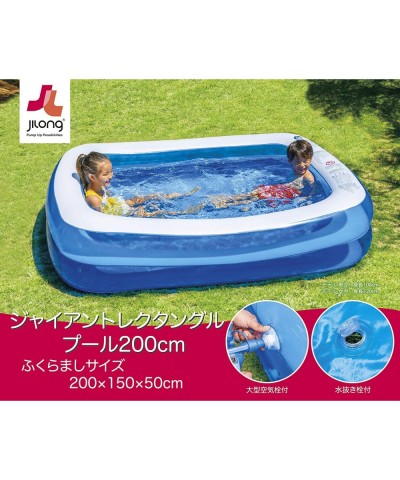 Rectangular Inflatable Kiddie Pool Blue 79" x 59" x 20 $82.74 Swimming Pool & Outdoor Water Toys