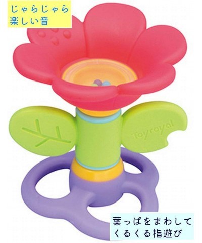 Royal- Floral Baby Teething Toy with Different Textures - Develops Coordination and Motor Skills $44.18 Baby Teether Toys